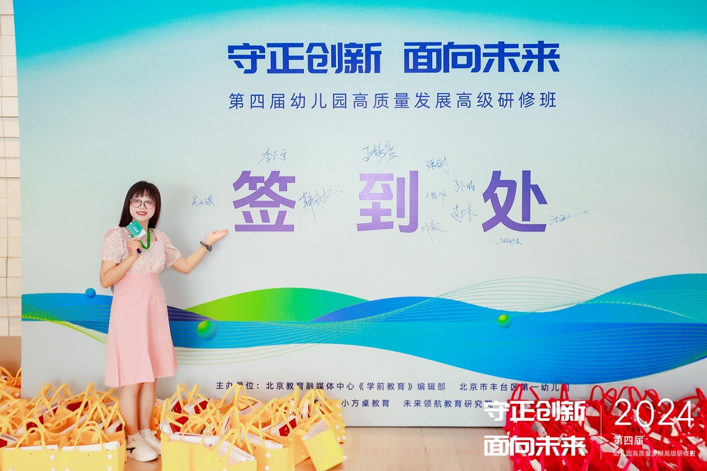 快会务 智能会议管理系统