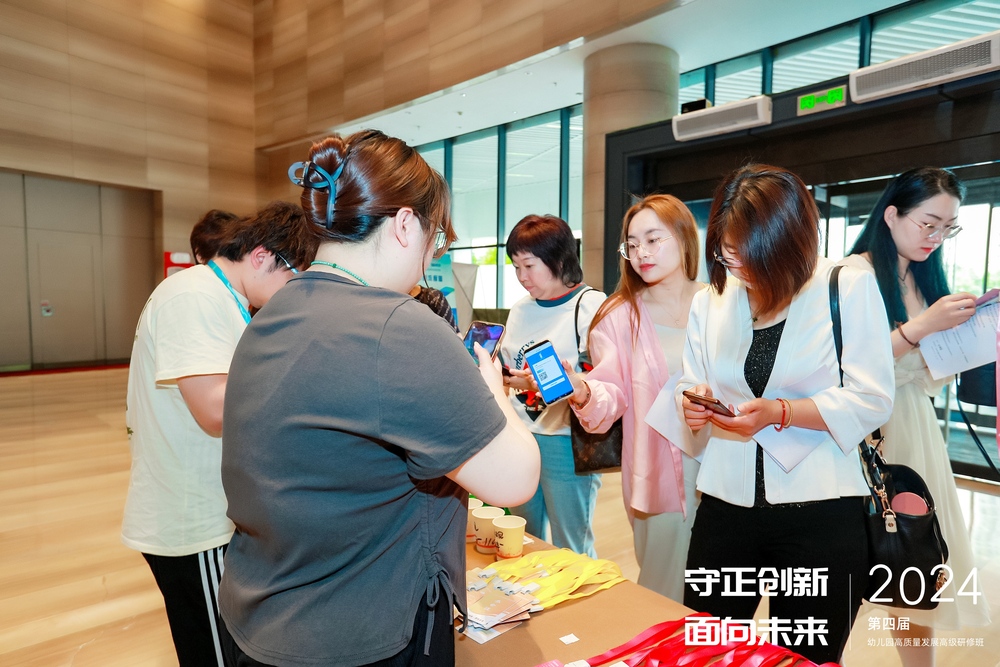 快会务 智能会议管理系统