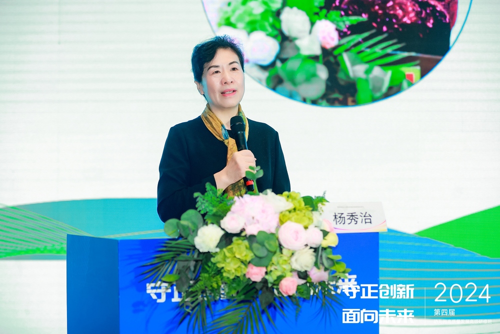 快会务 智能会议管理系统