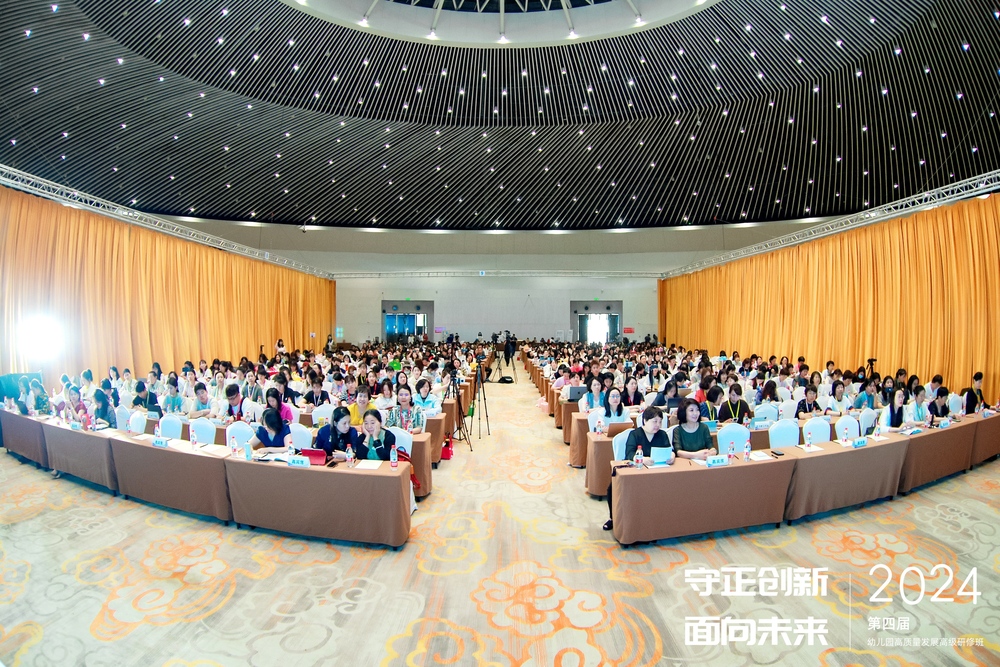 快会务 智能会议管理系统