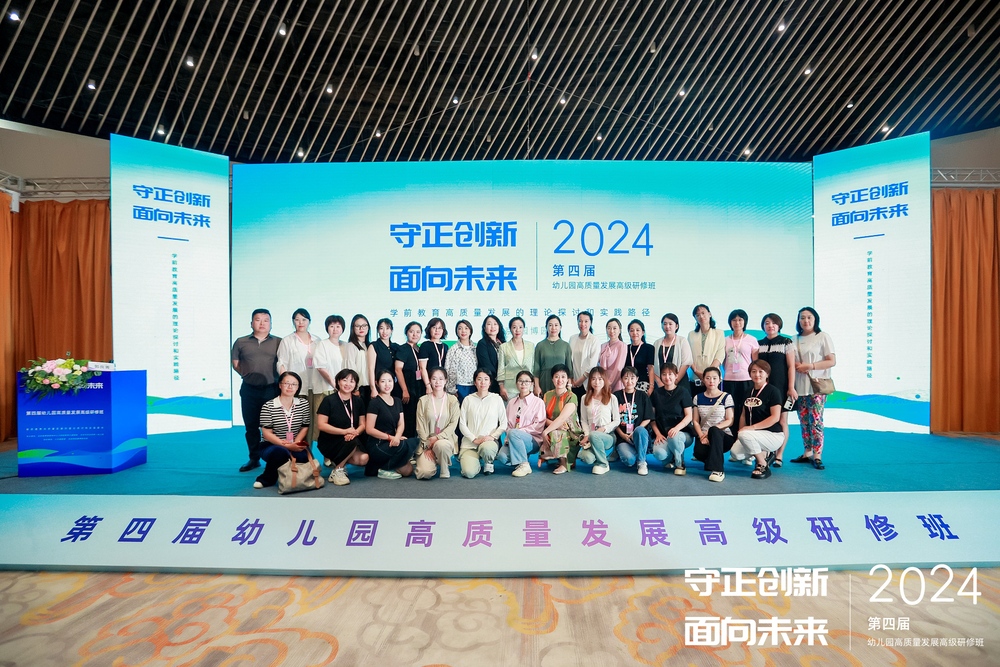 快会务 智能会议管理系统