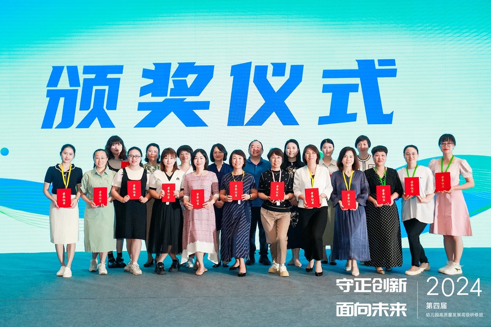 快会务 智能会议管理系统