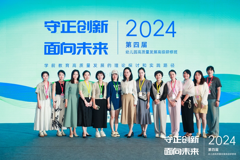 快会务 智能会议管理系统