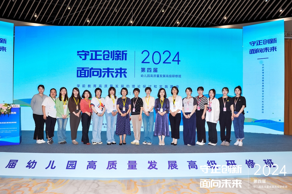 快会务 智能会议管理系统