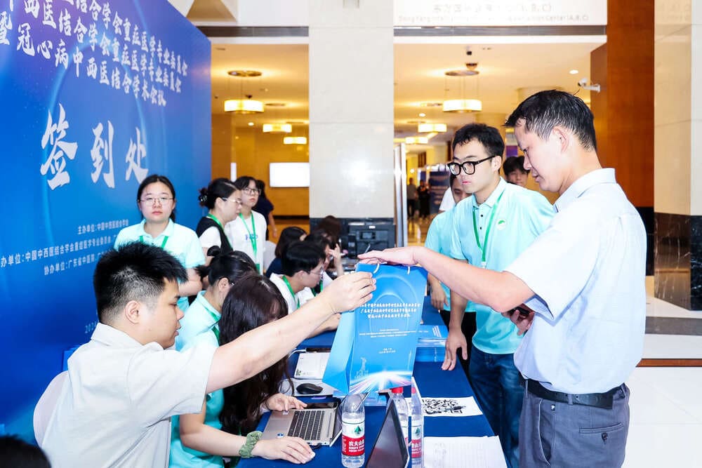 快会务 智能会议管理系统