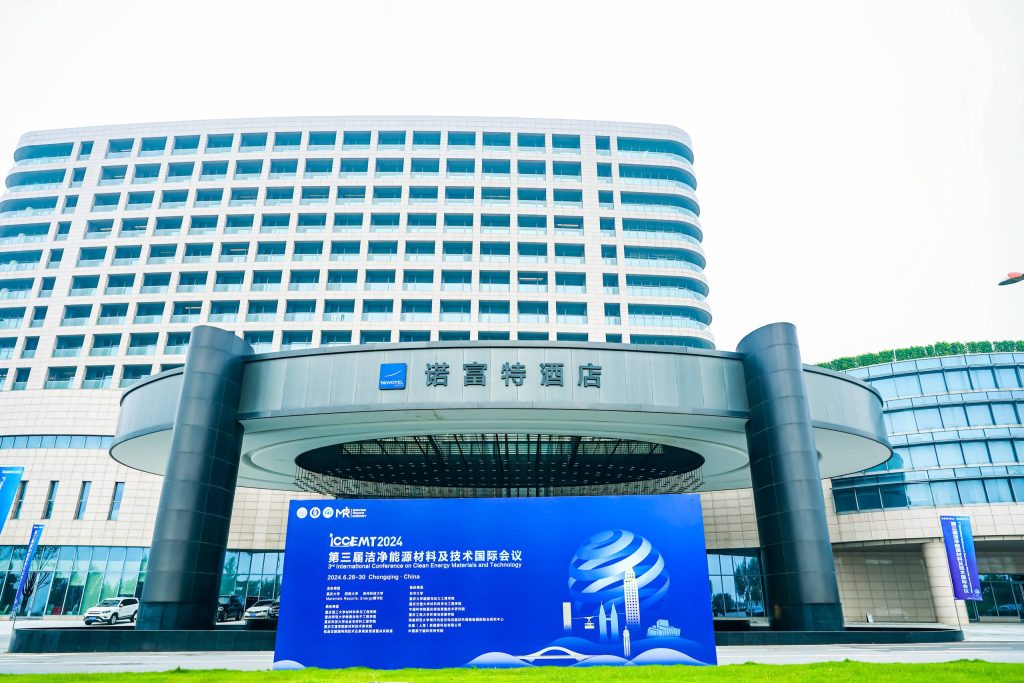 快会务 智能会议管理系统