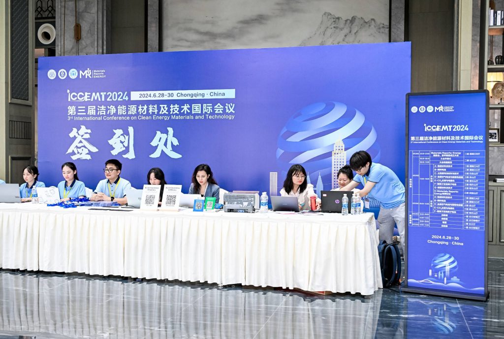 快会务 智能会议管理系统