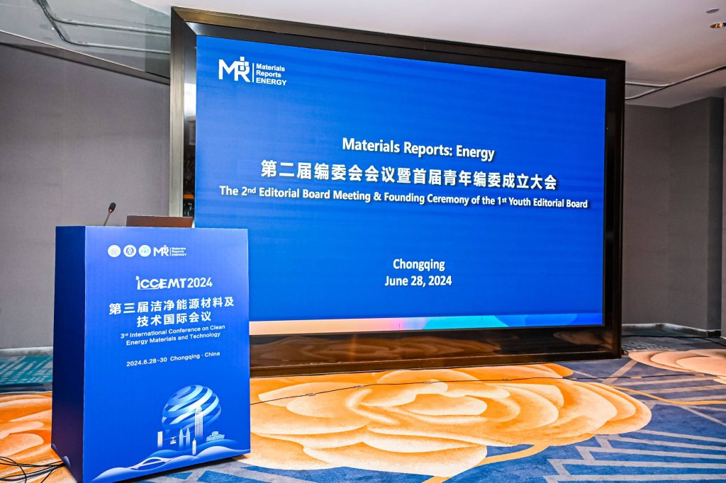 快会务 智能会议管理系统