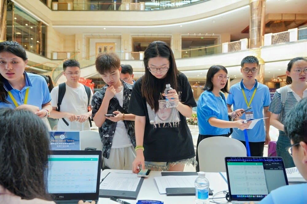 快会务 智能会议管理系统