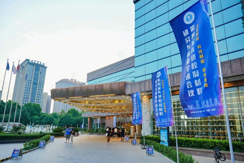 快会务智能会议管理系统