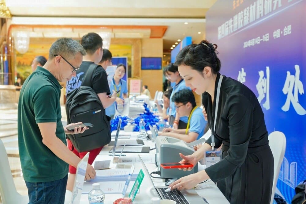 快会务 智能会议管理系统