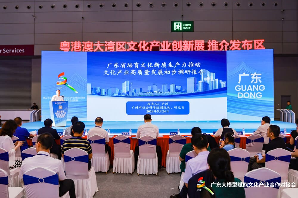 快会务 智能会议管理系统