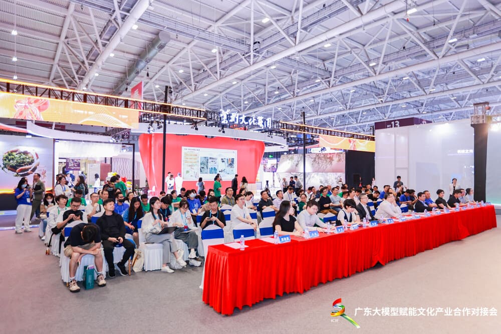 快会务 智能会议管理系统