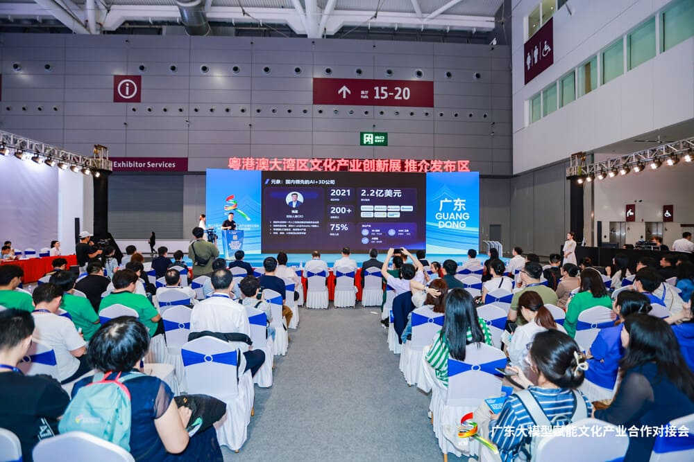 快会务 智能会议管理系统