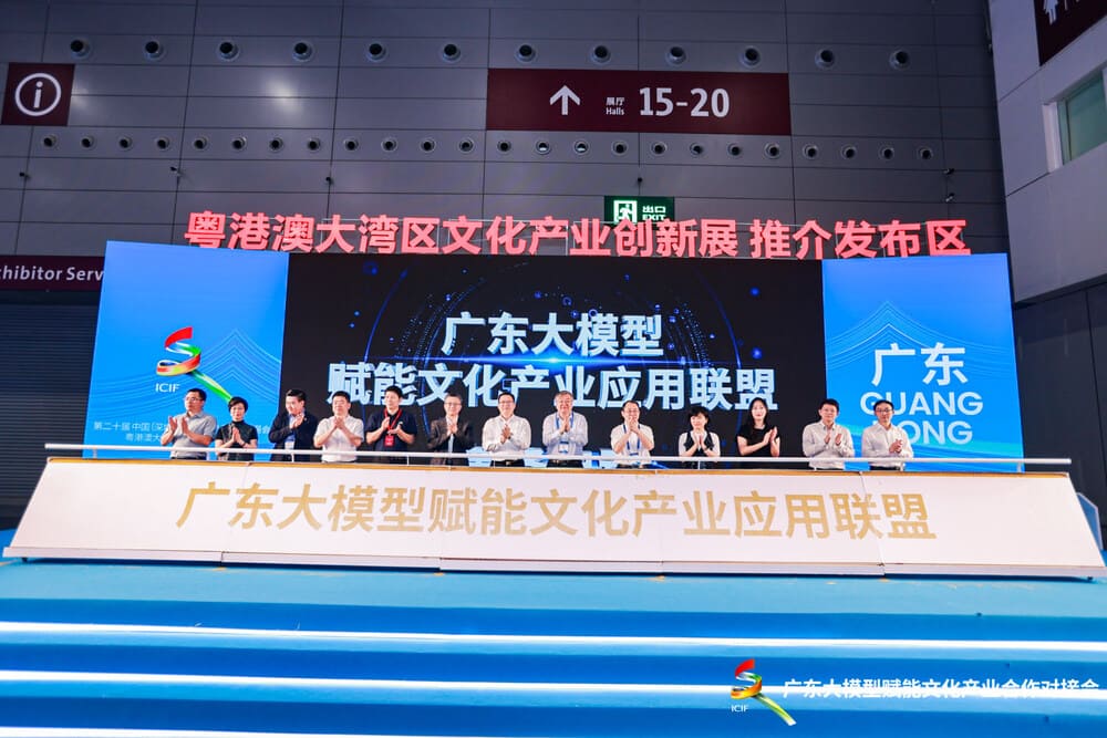 快会务 智能会议管理系统