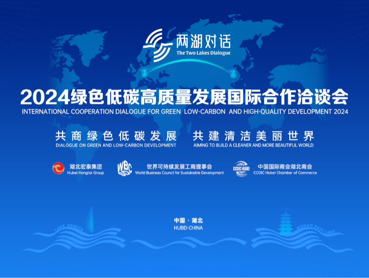 快会务 智能会议管理系统