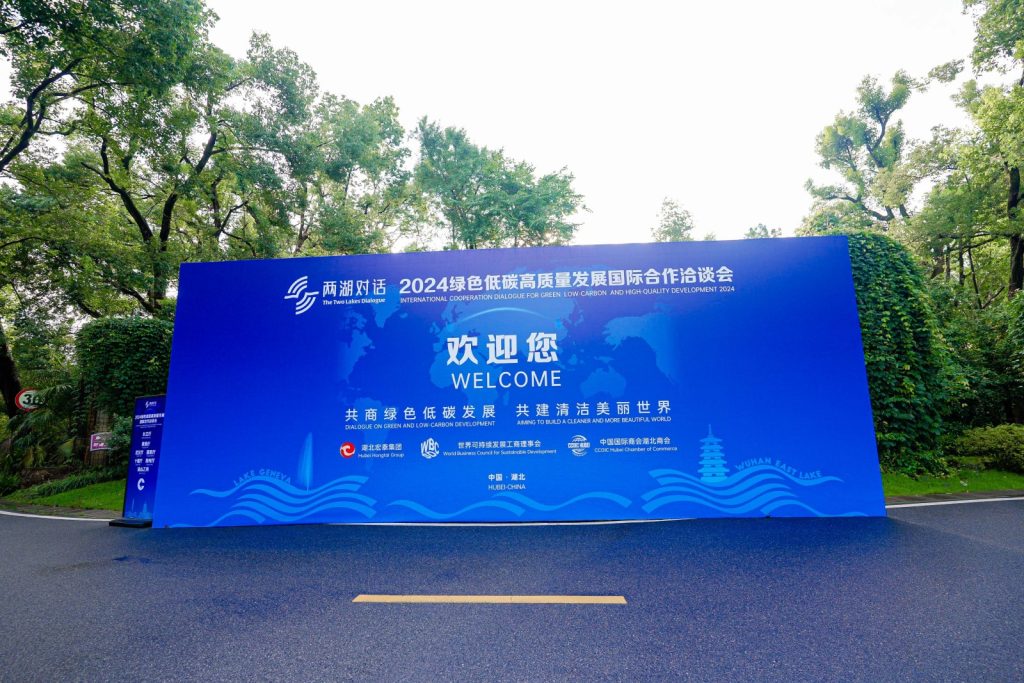 快会务 智能会议管理系统