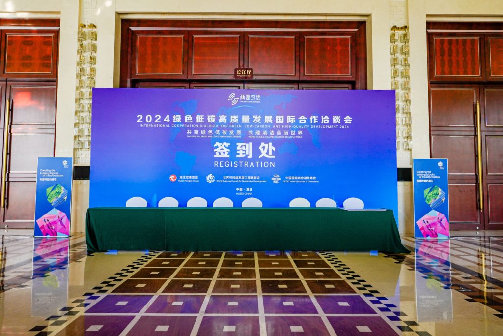 快会务 智能会议管理系统