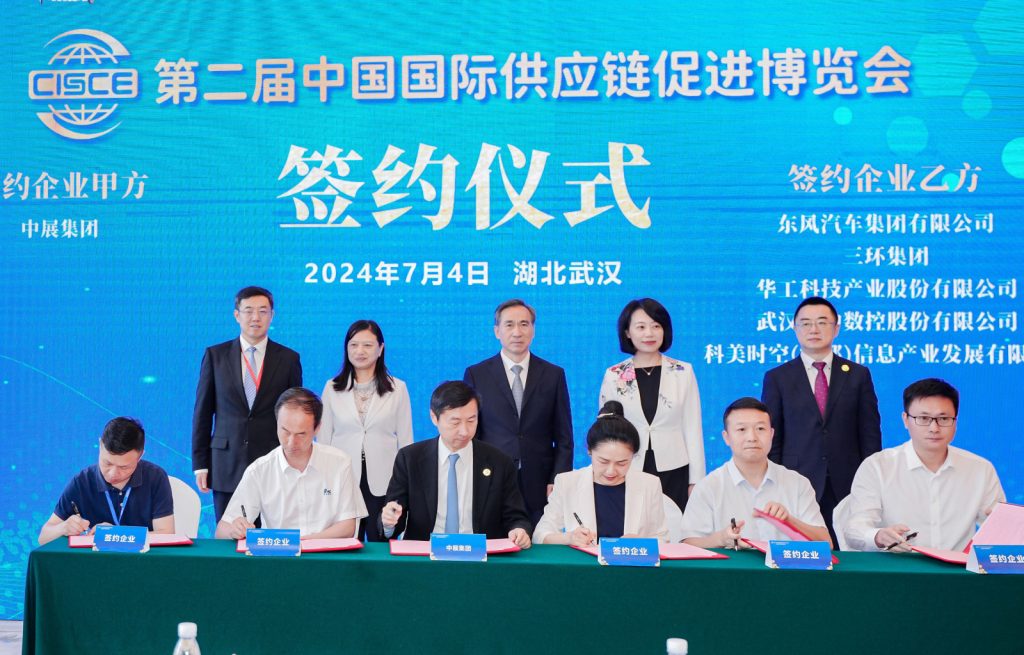 快会务 智能会议管理系统