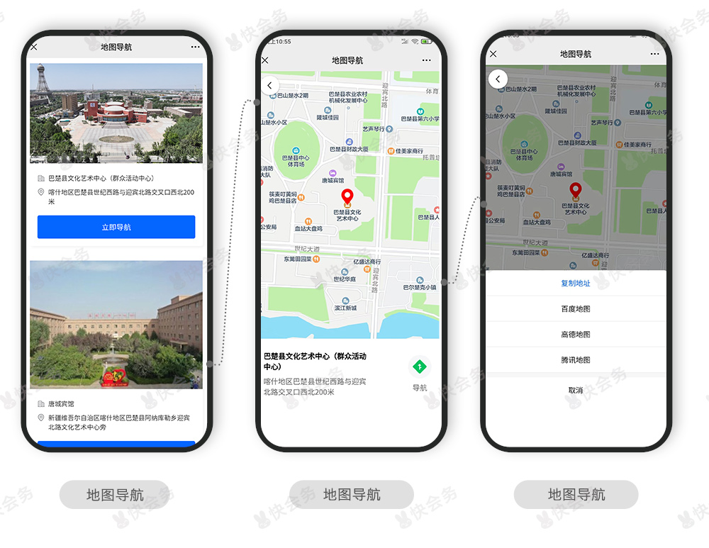 1752903412820538.jpg 钒钛案例_03.jpg