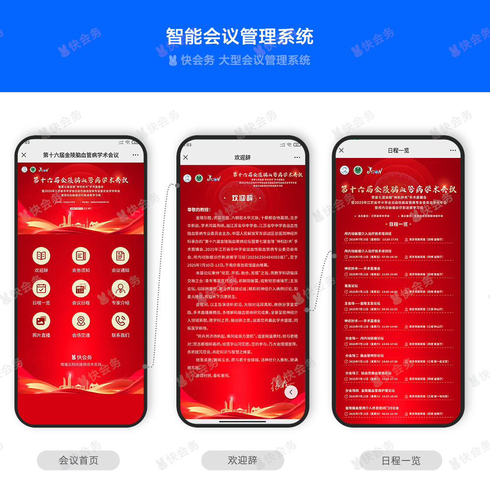 十六届案例_01.jpg