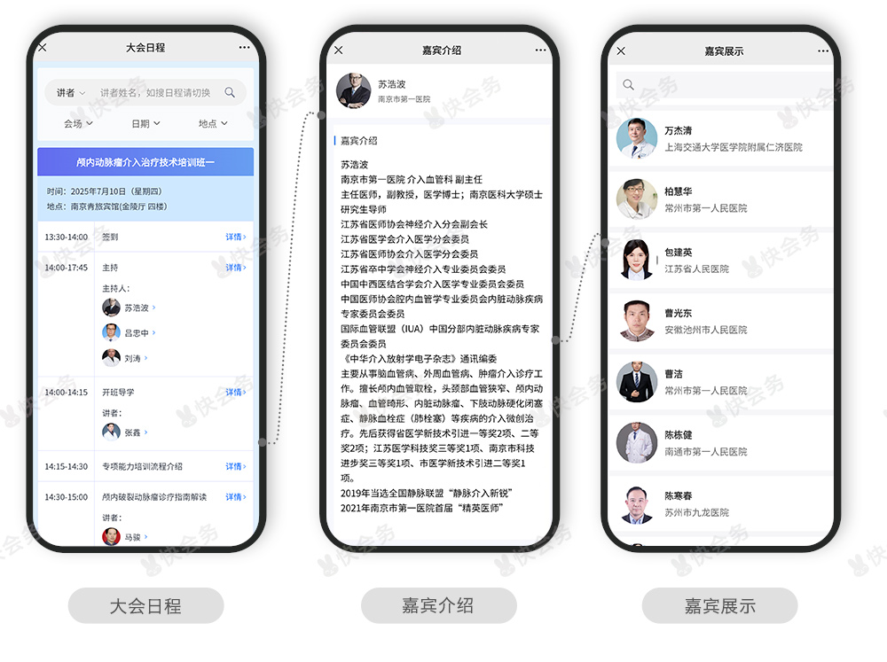 十六届案例_02.jpg
