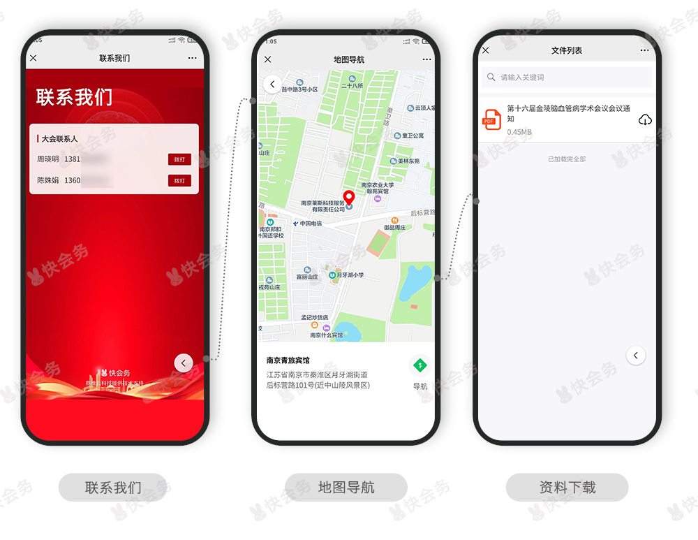 十六届案例_03.jpg