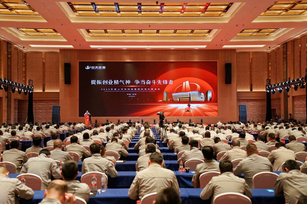快会务 智能会议管理系统