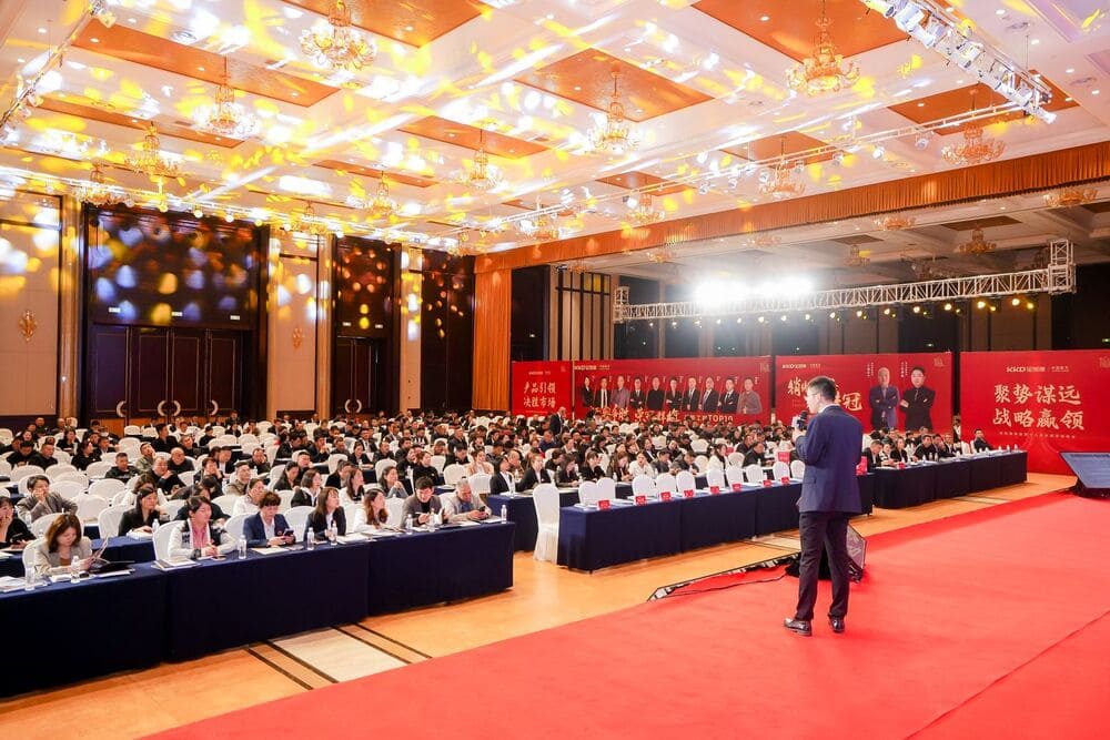 快会务 智能会议管理系统