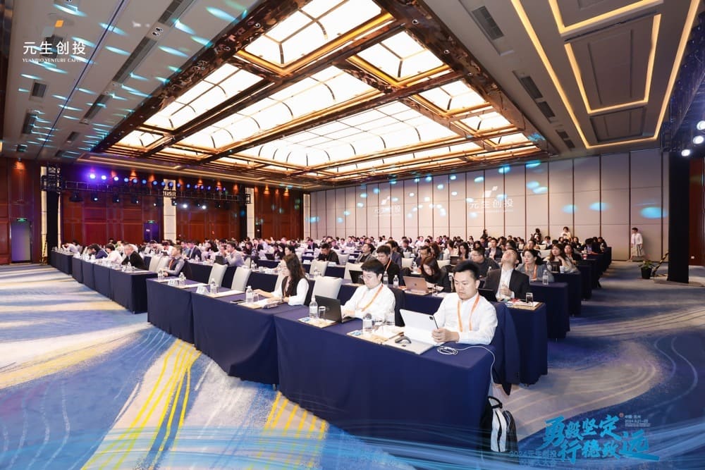 快会务 智能会议管理系统