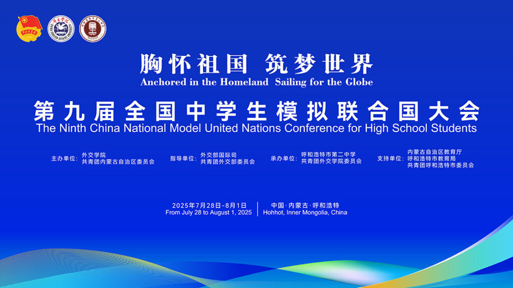快会务智能会议管理系统