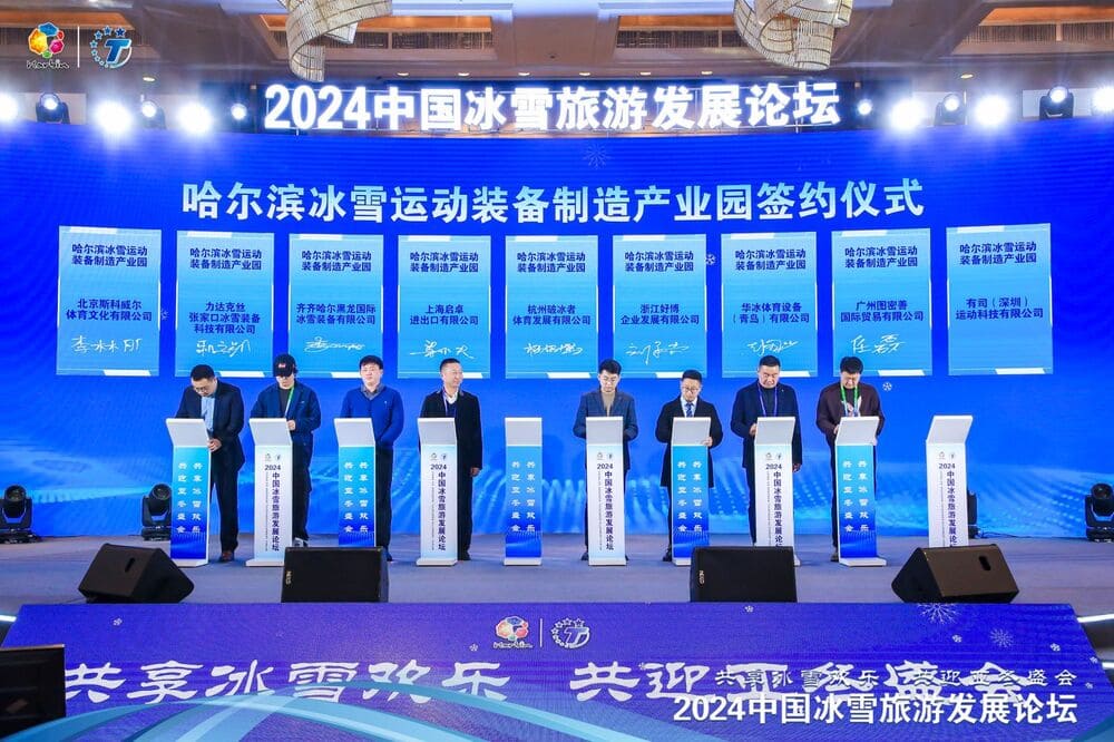 快会务 智能会议管理系统