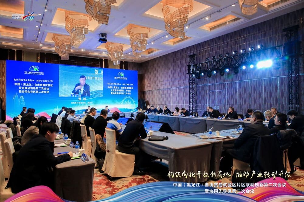 快会务 智能会议管理系统