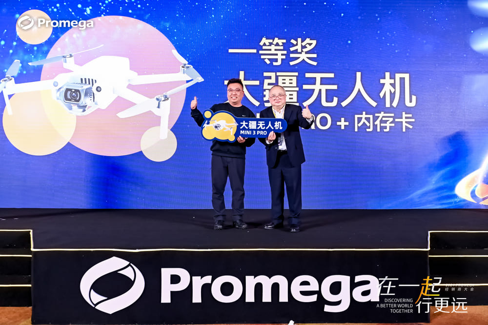 快会务 智能会议管理系统