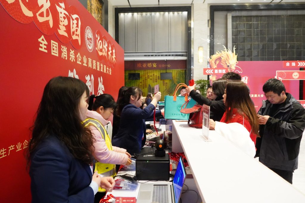 快会务 智能会议管理系统