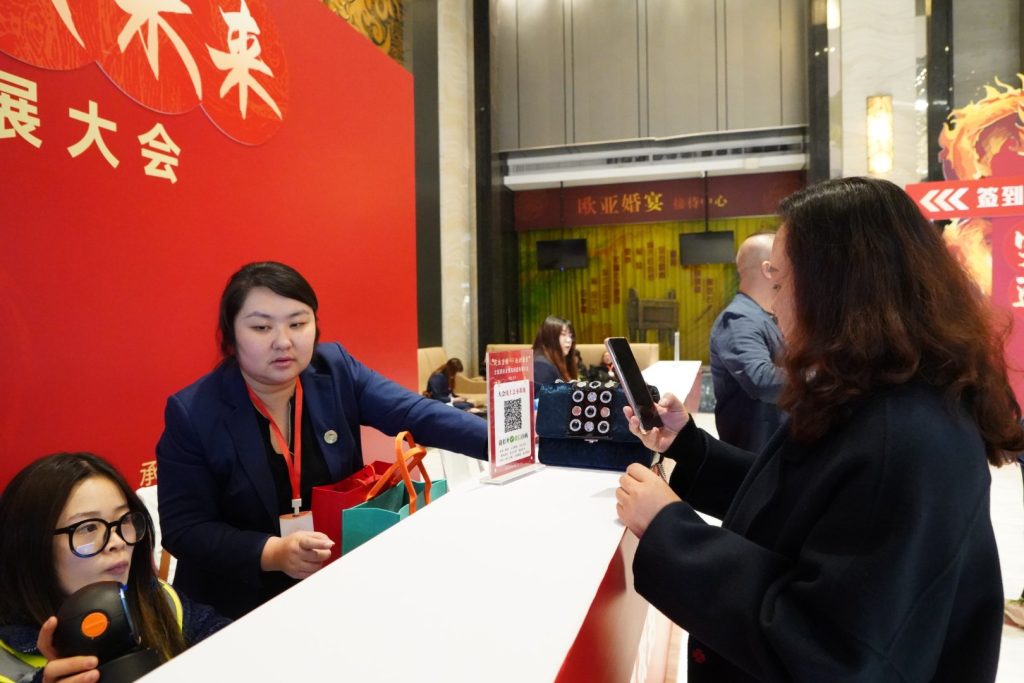 快会务 智能会议管理系统