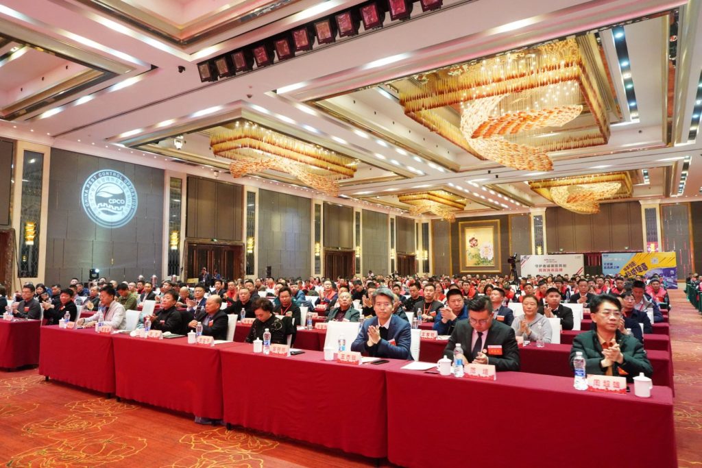 快会务 智能会议管理系统