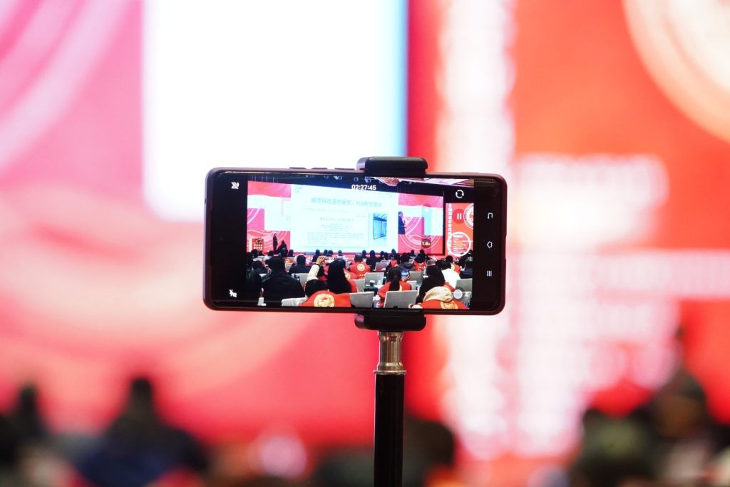 快会务 智能会议管理系统