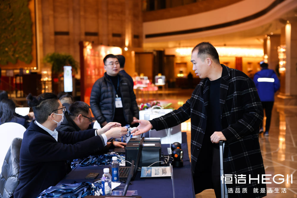 快会务 智能会议管理系统