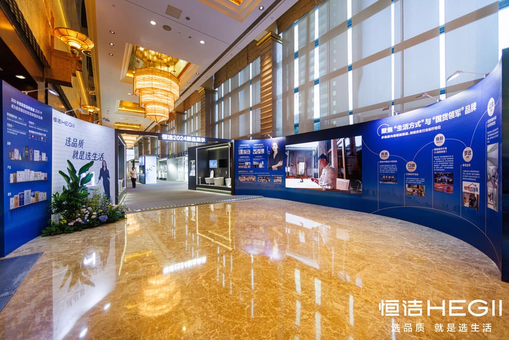 快会务 智能会议管理系统