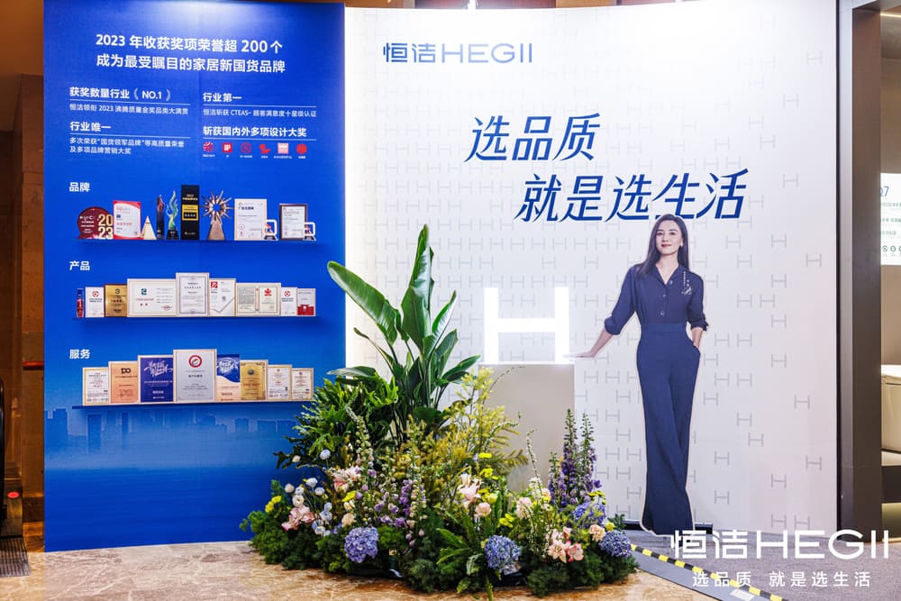 快会务 智能会议管理系统