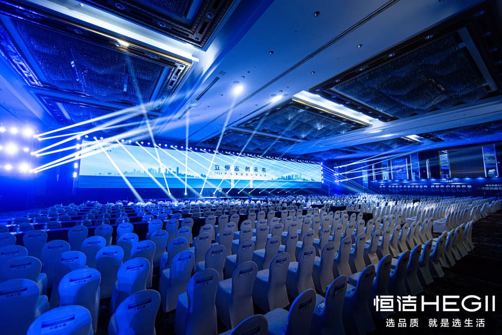 快会务 智能会议管理系统