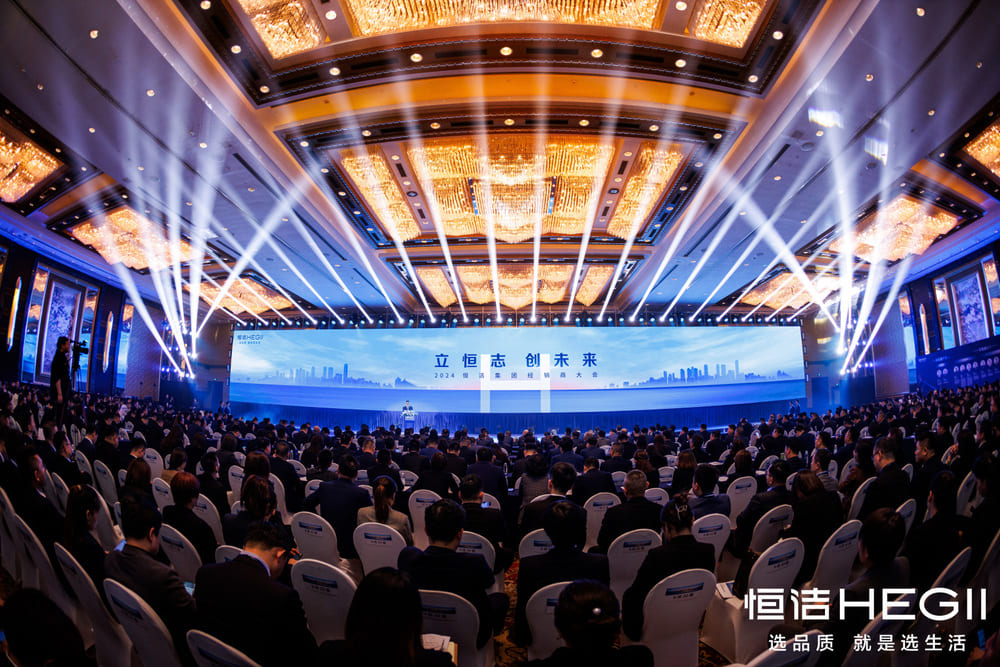 快会务 智能会议管理系统