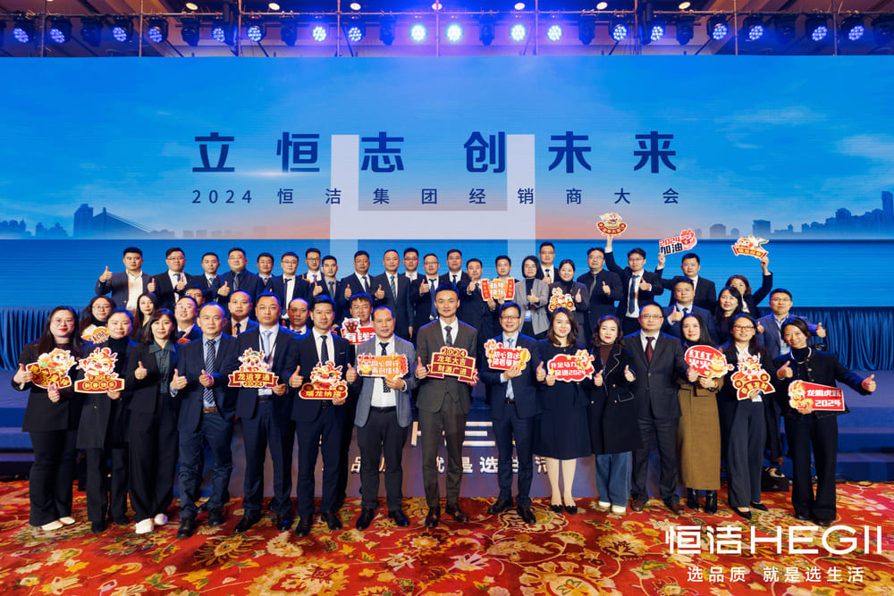 快会务 智能会议管理系统