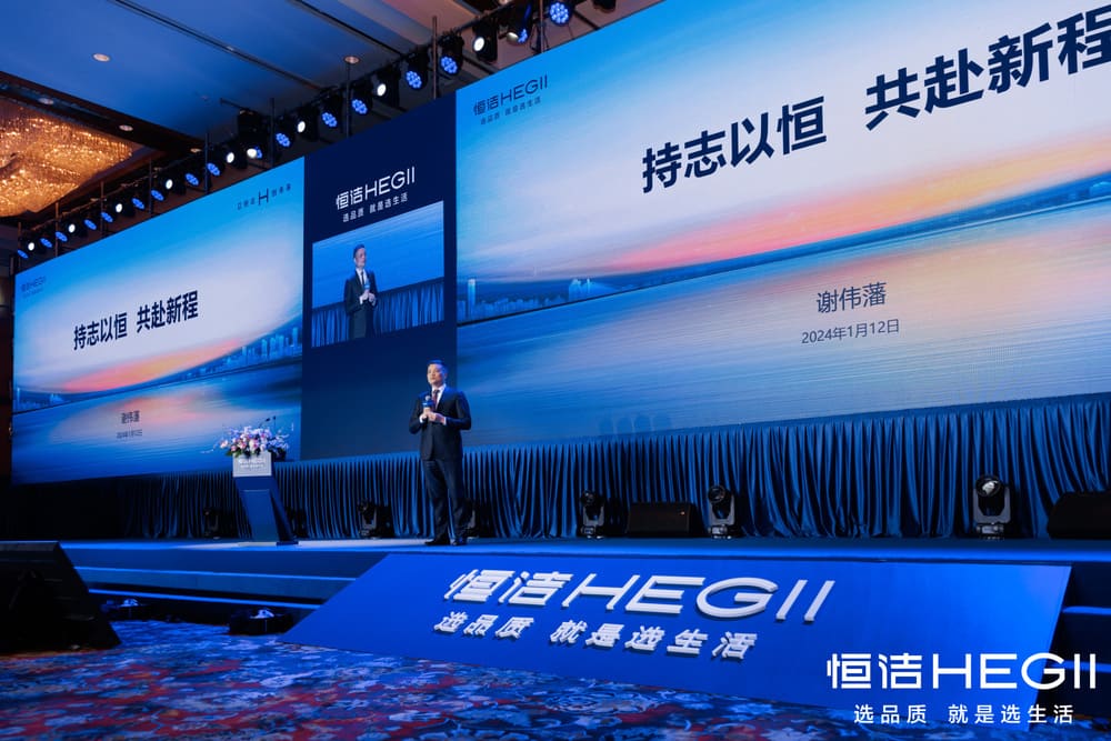 快会务 智能会议管理系统