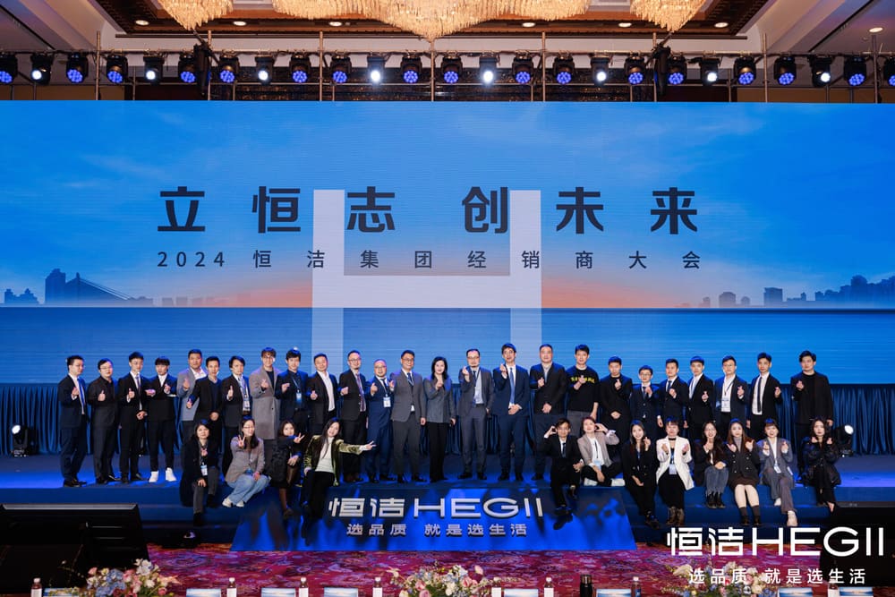 快会务 智能会议管理系统