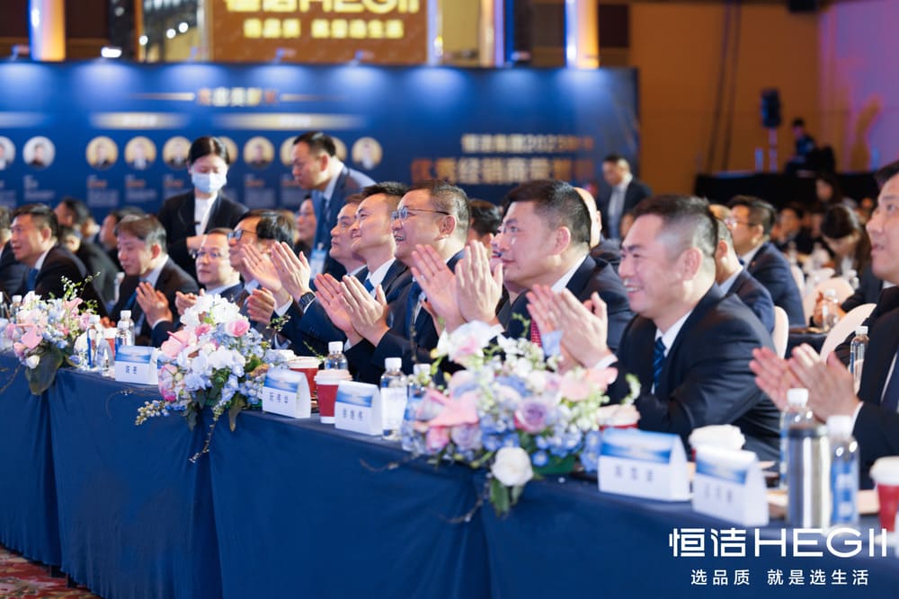 快会务 智能会议管理系统