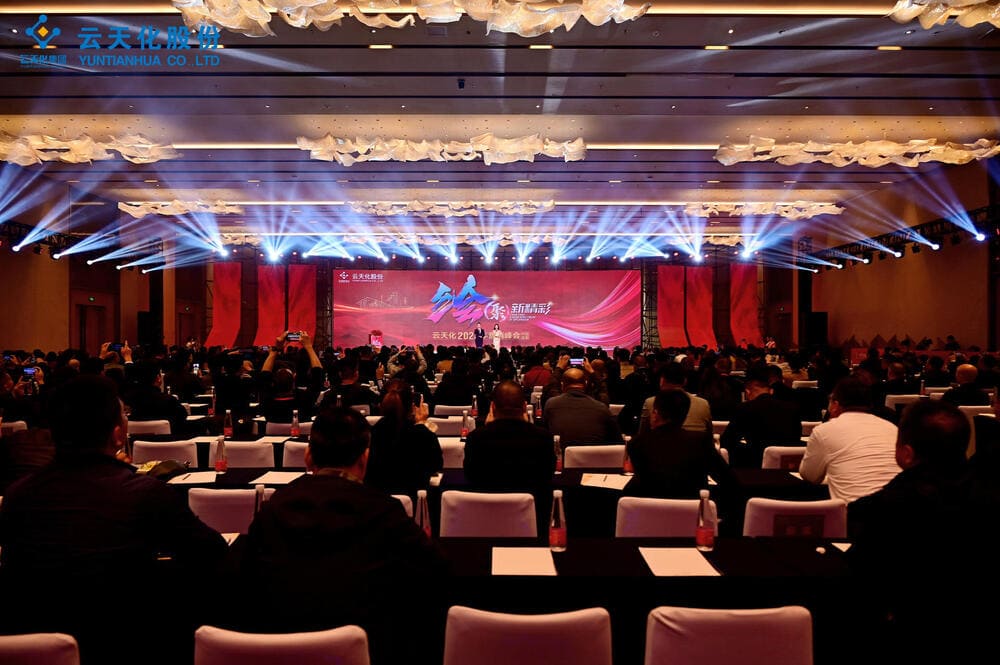 快会务 数字会议管理系统