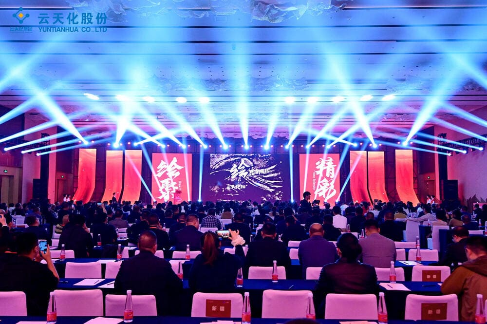 快会务 数字会议管理系统