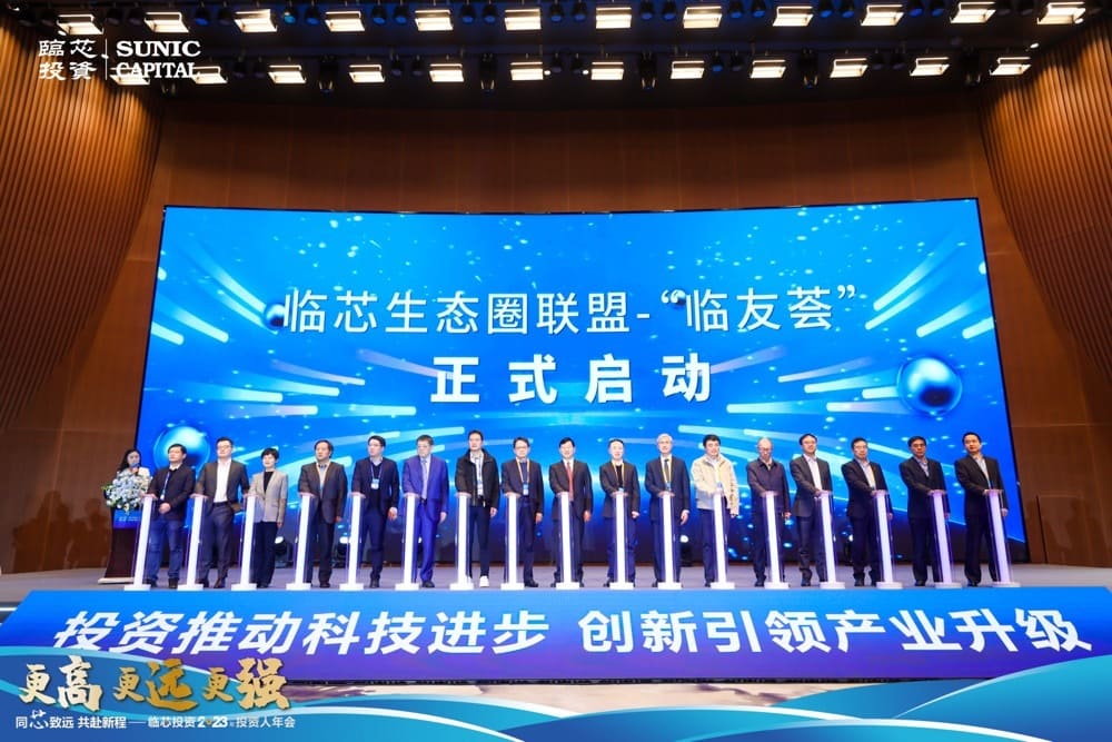 快会务 智能会议管理系统